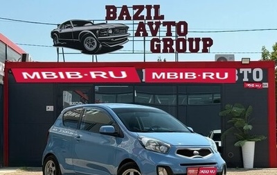 KIA Picanto II, 2013 год, 770 000 рублей, 1 фотография