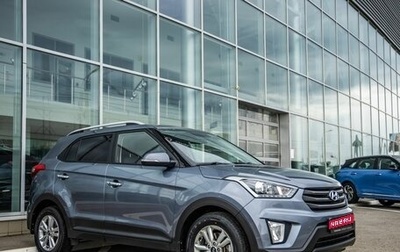 Hyundai Creta I рестайлинг, 2019 год, 2 048 000 рублей, 1 фотография