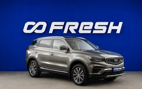 Geely Atlas, 2024 год, 2 287 050 рублей, 1 фотография
