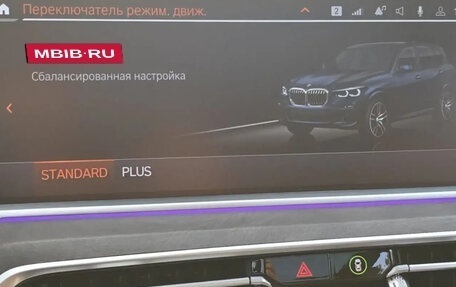 BMW X5, 2019 год, 4 350 000 рублей, 13 фотография