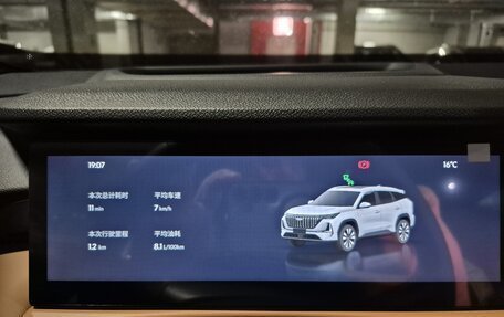 Geely Atlas, 2026 год, 2 990 000 рублей, 15 фотография