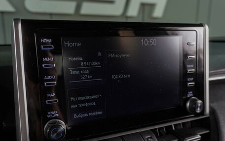 Toyota RAV4, 2020 год, 3 929 000 рублей, 12 фотография
