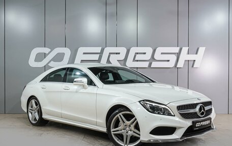 Mercedes-Benz CLS, 2015 год, 2 499 000 рублей, 6 фотография