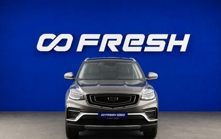 Geely Atlas, 2024 год, 2 287 050 рублей, 3 фотография
