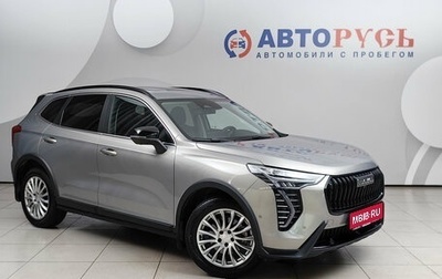Haval Jolion, 2025 год, 2 398 000 рублей, 1 фотография