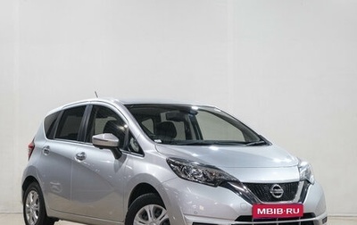 Nissan Note II рестайлинг, 2018 год, 1 199 000 рублей, 1 фотография