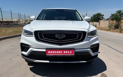 Geely Atlas, 2023 год, 1 750 000 рублей, 1 фотография