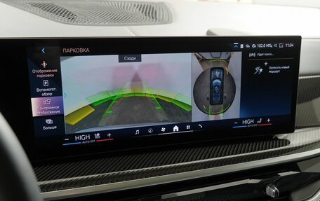 BMW X7, 2025 год, 16 390 000 рублей, 27 фотография