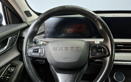 CheryExeed LX, 2022 год, 1 499 000 рублей, 18 фотография