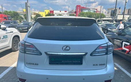 Lexus RX III, 2011 год, 1 625 000 рублей, 7 фотография