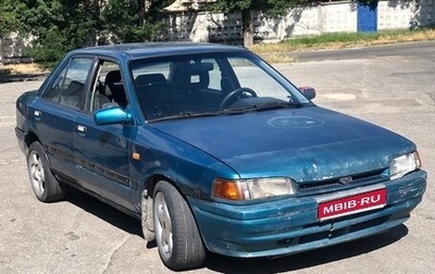 Mazda 323, 1994 год, 125 000 рублей, 1 фотография