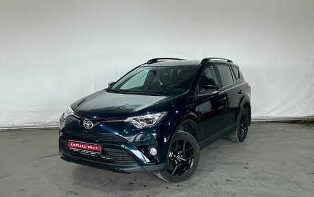 Toyota RAV4, 2019 год, 2 797 000 рублей, 1 фотография