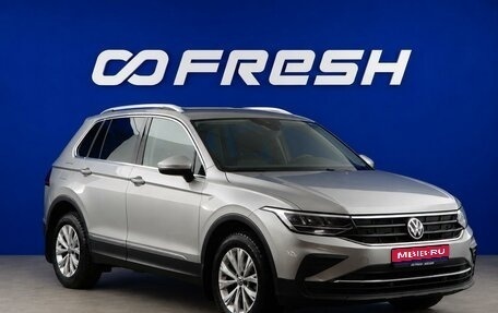 Volkswagen Tiguan II, 2021 год, 2 799 777 рублей, 1 фотография