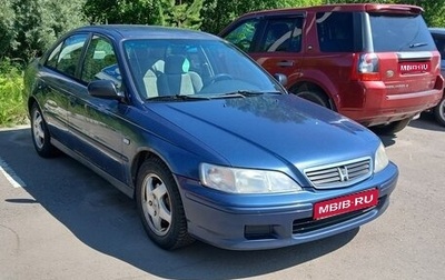 Honda Accord VII рестайлинг, 1999 год, 160 000 рублей, 1 фотография