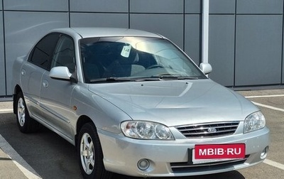 KIA Spectra II (LD), 2008 год, 360 000 рублей, 1 фотография