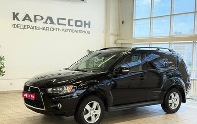 Mitsubishi Outlander III рестайлинг 3, 2010 год, 930 000 рублей, 1 фотография