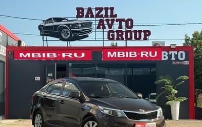 KIA Rio III рестайлинг, 2017 год, 850 000 рублей, 1 фотография