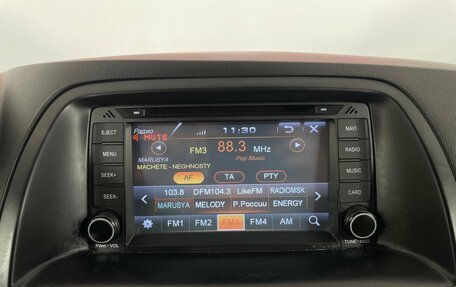 Mazda CX-5 II, 2013 год, 1 834 000 рублей, 16 фотография