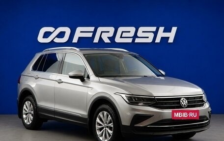 Volkswagen Tiguan II, 2021 год, 2 799 777 рублей, 5 фотография