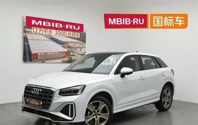 Audi Q2 I, 2022 год, 1 634 000 рублей, 1 фотография