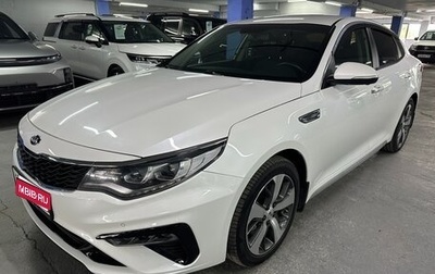 KIA Optima IV, 2019 год, 1 995 000 рублей, 1 фотография