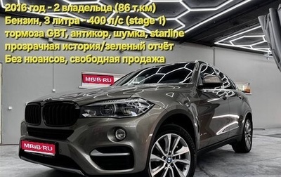 BMW X6, 2016 год, 4 200 000 рублей, 1 фотография