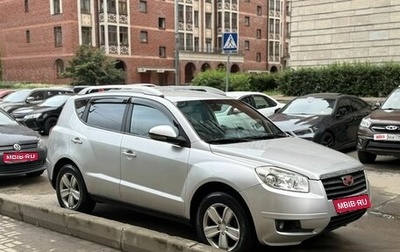Geely Emgrand X7 I, 2014 год, 420 000 рублей, 1 фотография