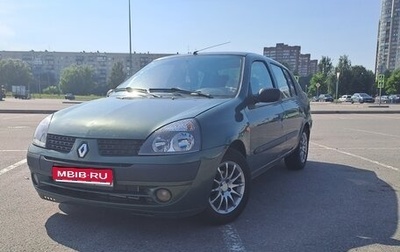 Renault Symbol I, 2003 год, 120 000 рублей, 1 фотография