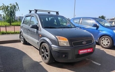 Ford Fusion I, 2008 год, 400 000 рублей, 1 фотография