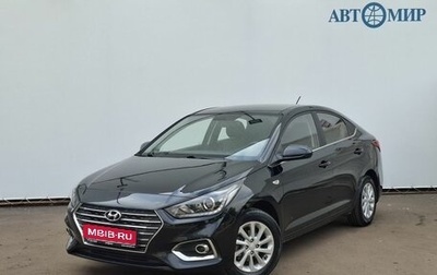 Hyundai Solaris II рестайлинг, 2017 год, 1 550 000 рублей, 1 фотография