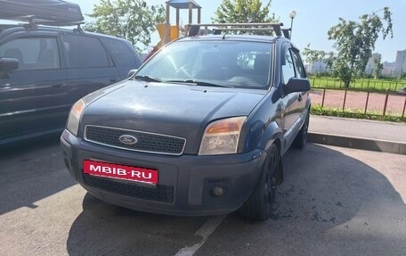 Ford Fusion I, 2008 год, 400 000 рублей, 4 фотография