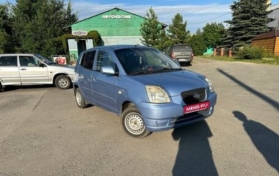 KIA Picanto I, 2007 год, 329 000 рублей, 1 фотография
