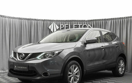 Nissan Qashqai, 2016 год, 1 540 000 рублей, 1 фотография