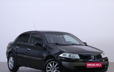 Renault Megane II, 2006 год, 429 000 рублей, 1 фотография