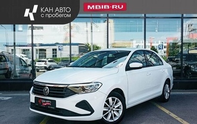 Volkswagen Polo VI (EU Market), 2021 год, 1 626 100 рублей, 1 фотография