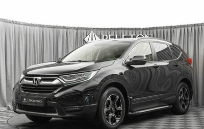 Honda CR-V IV, 2017 год, 2 470 000 рублей, 1 фотография