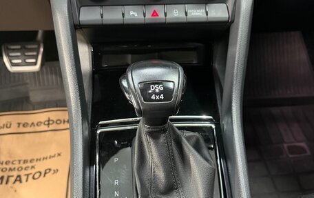 Skoda Kodiaq I, 2019 год, 2 770 000 рублей, 10 фотография
