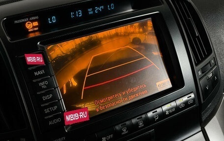 Toyota Land Cruiser 200, 2010 год, 2 999 000 рублей, 21 фотография