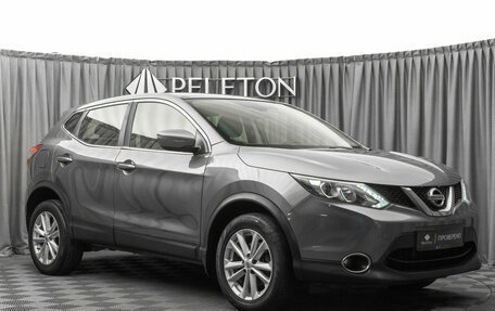 Nissan Qashqai, 2016 год, 1 540 000 рублей, 2 фотография