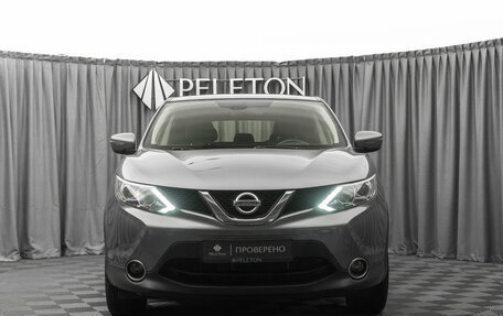 Nissan Qashqai, 2016 год, 1 540 000 рублей, 3 фотография