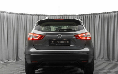 Nissan Qashqai, 2016 год, 1 540 000 рублей, 6 фотография