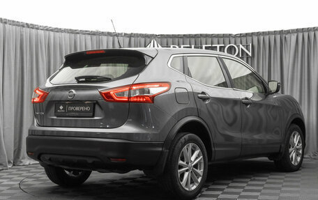 Nissan Qashqai, 2016 год, 1 540 000 рублей, 5 фотография
