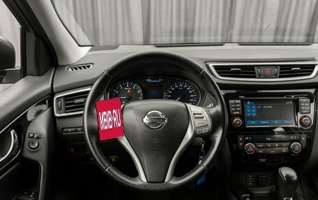 Nissan Qashqai, 2016 год, 1 540 000 рублей, 10 фотография