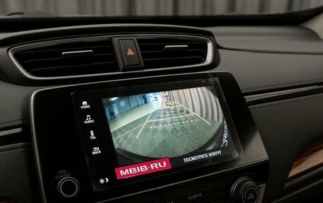 Honda CR-V IV, 2017 год, 2 470 000 рублей, 24 фотография