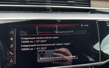 Audi A8, 2019 год, 5 500 000 рублей, 34 фотография