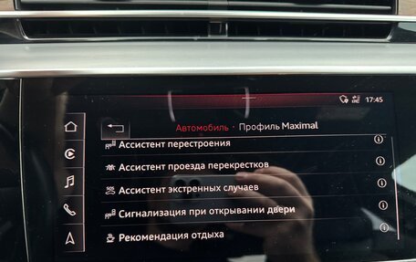Audi A8, 2019 год, 5 500 000 рублей, 36 фотография