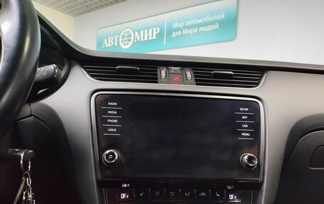 Skoda Octavia, 2018 год, 1 555 000 рублей, 17 фотография