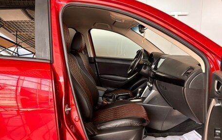 Mazda CX-5 II, 2014 год, 1 670 000 рублей, 14 фотография