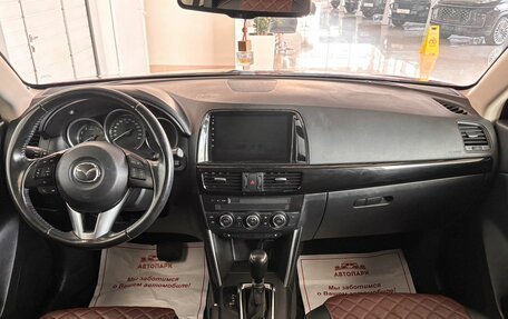 Mazda CX-5 II, 2014 год, 1 670 000 рублей, 16 фотография