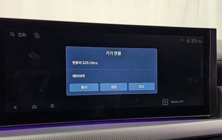 Hyundai Sonata VIII, 2024 год, 2 555 185 рублей, 19 фотография